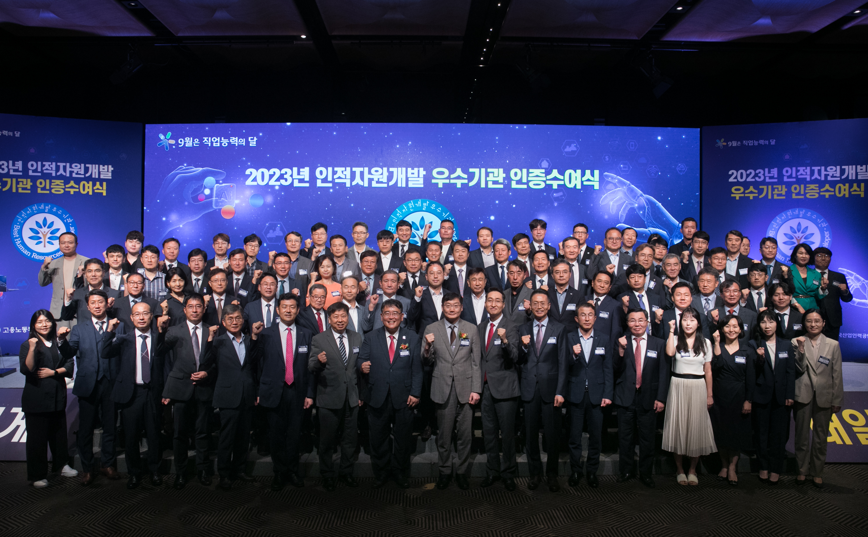 행사사진
