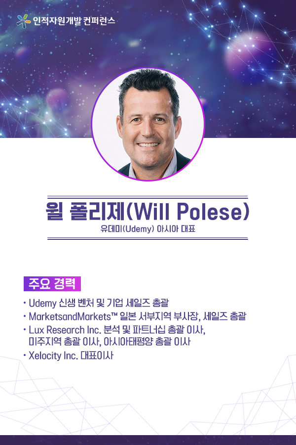 윌 폴리제(Will Polese) - 유데미(Udemy) 아시아 대표