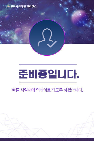 이세돌 (UNIST 특임교수)