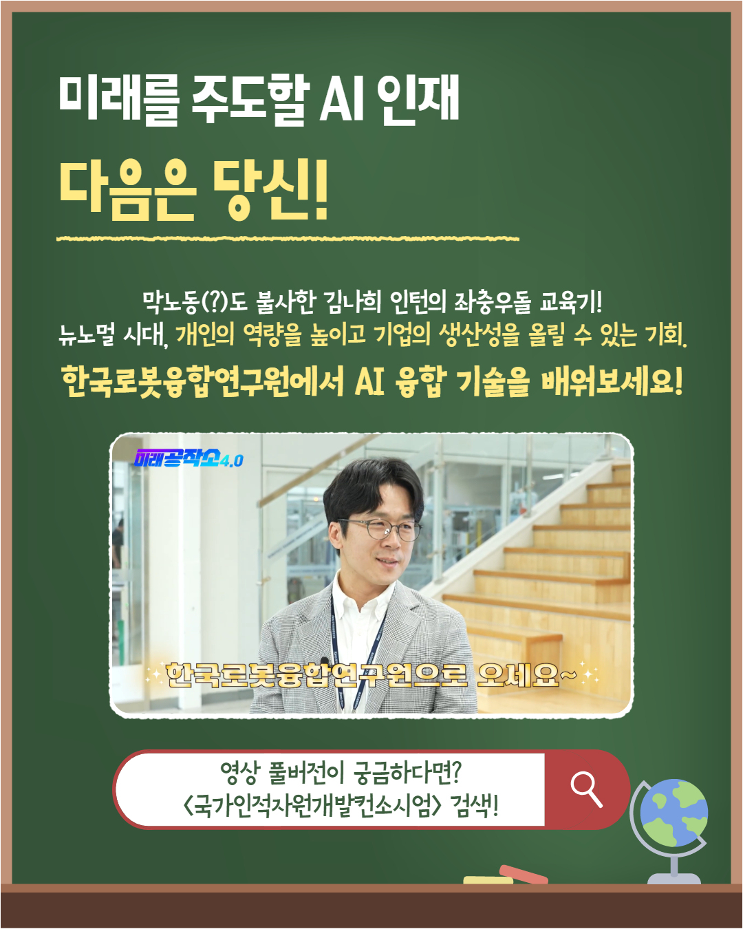 datafile