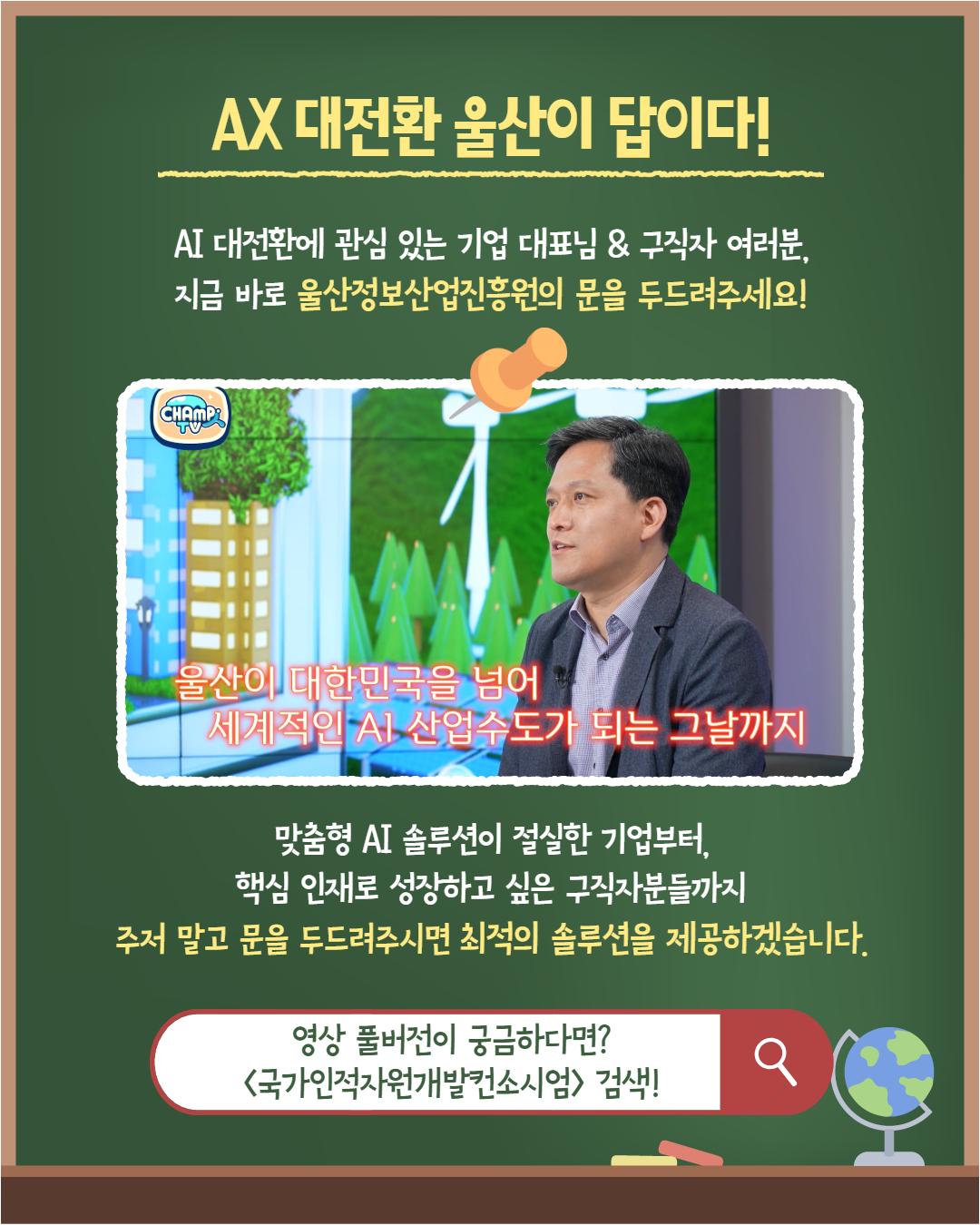 datafile