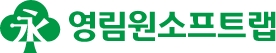 (주)영림원소프트랩