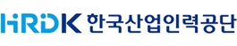 HRDK한국산업인력공단 새창 열기