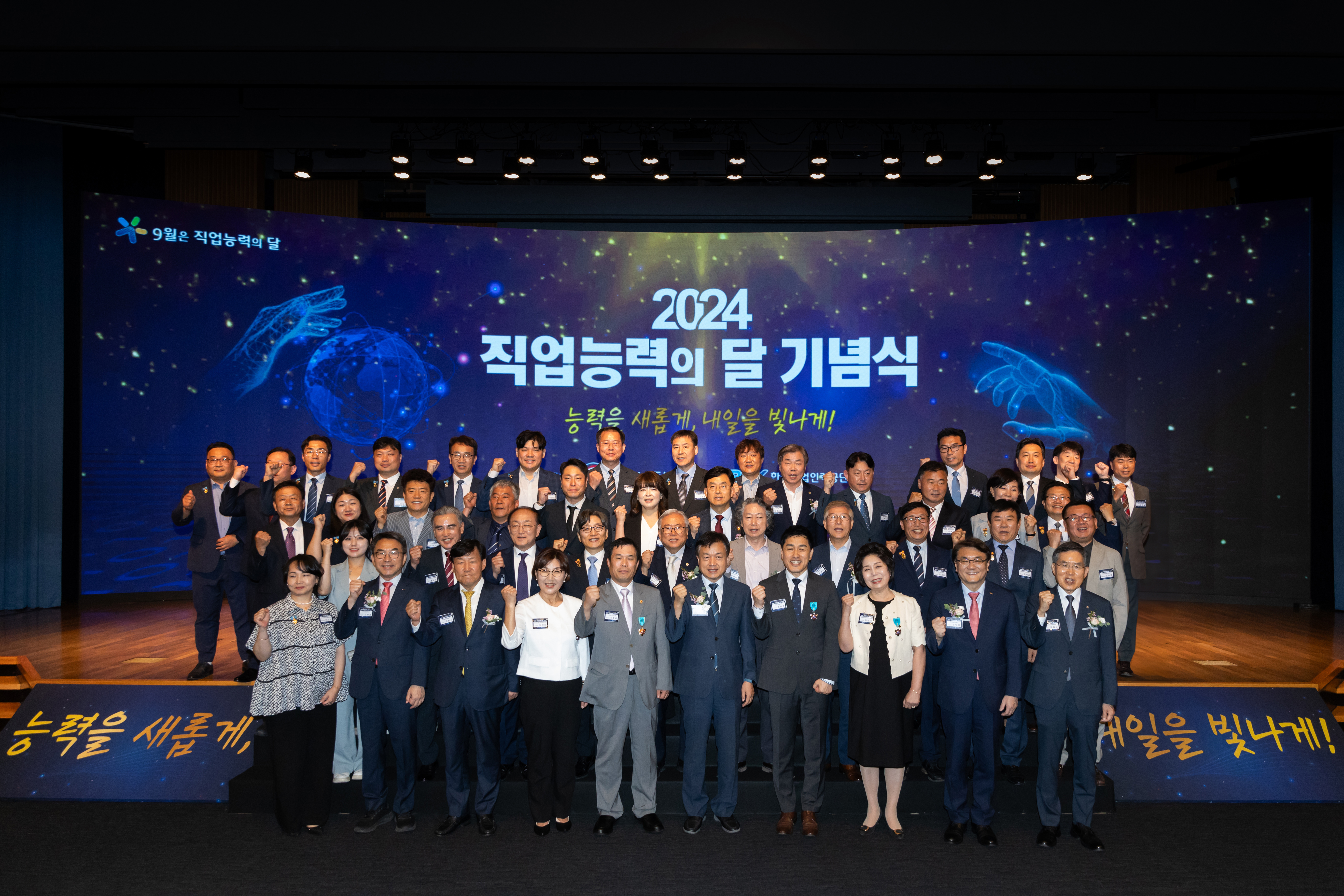 단체사진