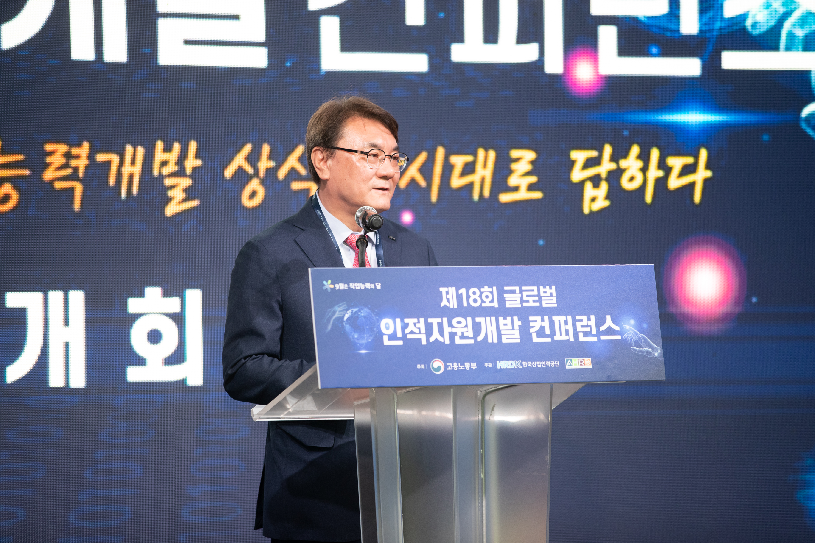개회식1