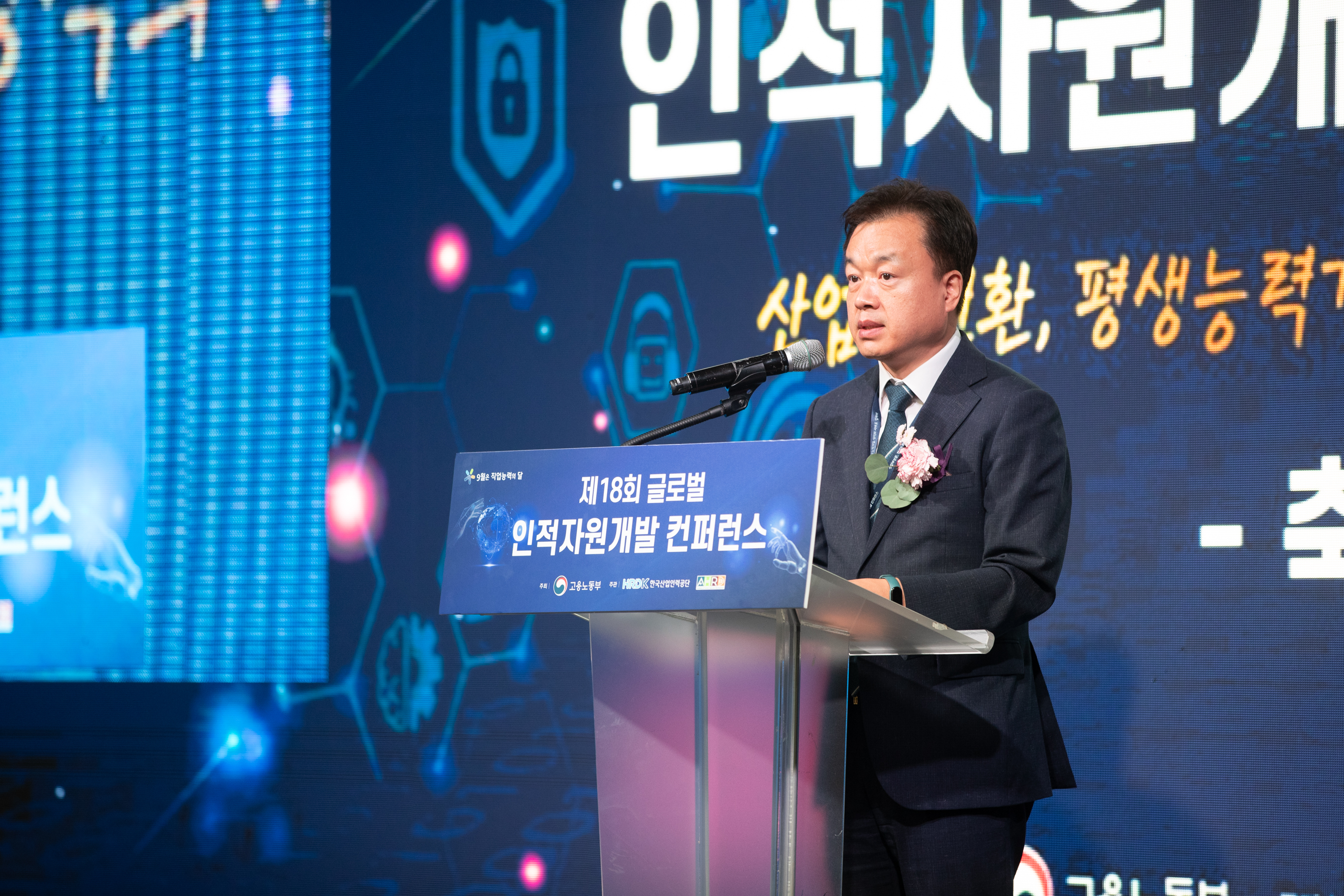 개회식2