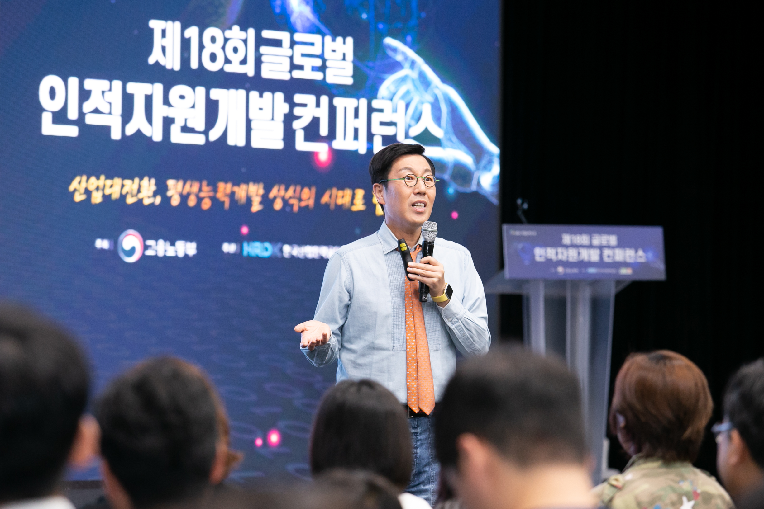 기조강연3-김영철