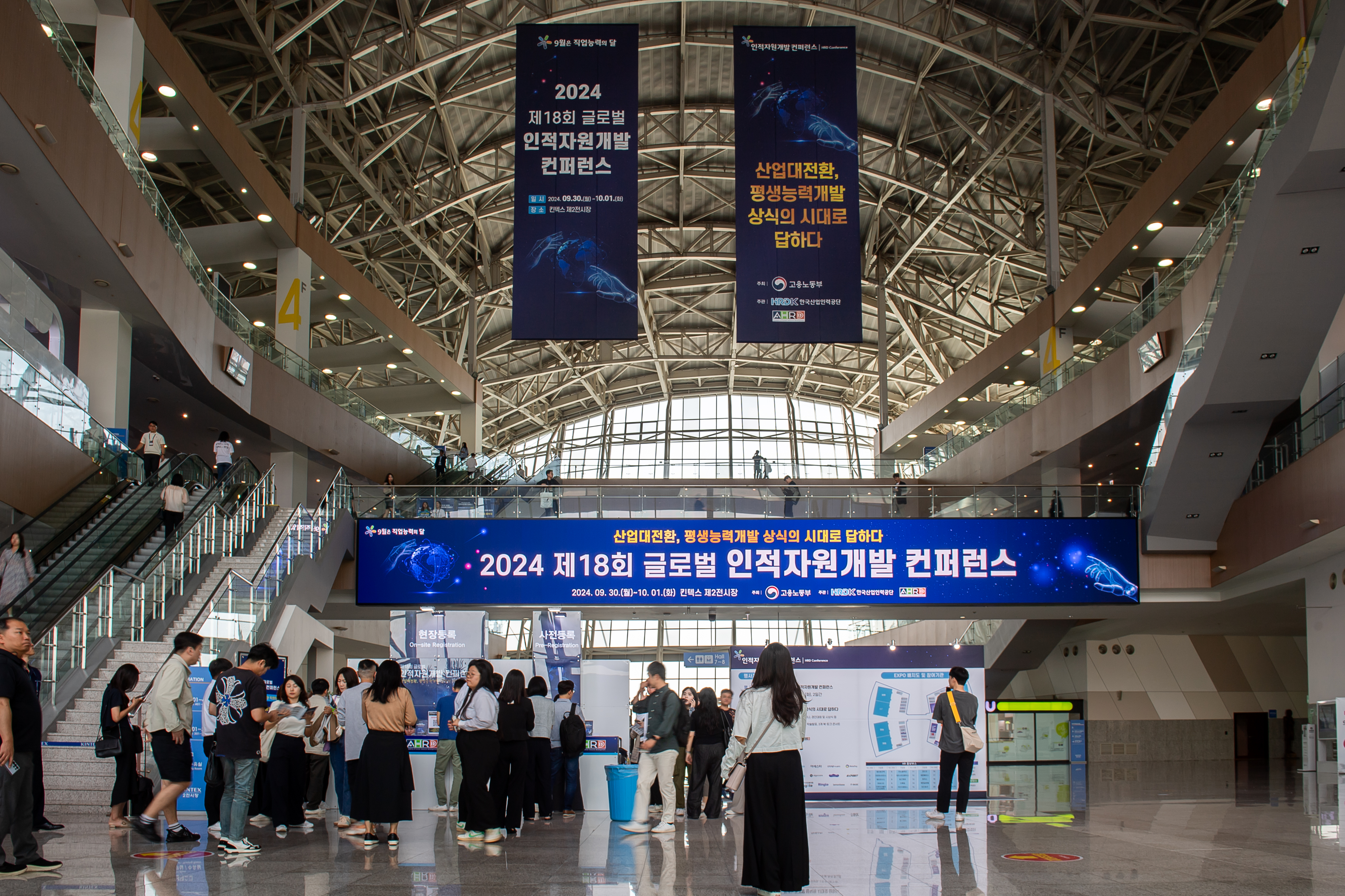 행사장 전경1